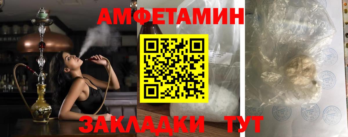 hydra ONION  АМФЕТАМИН  Назарово  АМФ  Вход с VPN  Amphetamine Premium 