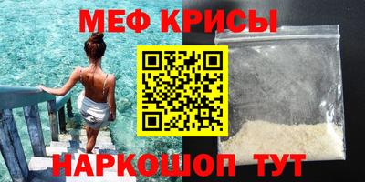 MESCALINE Дубна