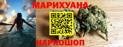 гашиш Донецк