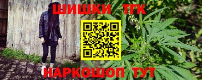гашиш Донецк