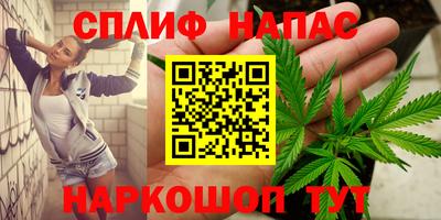 гашиш Донской