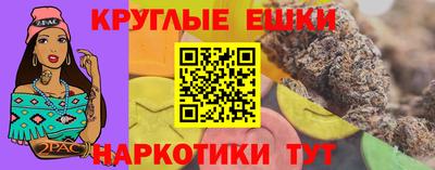 гашиш Донецк