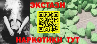 гашиш Донецк