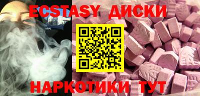 MESCALINE Дубна