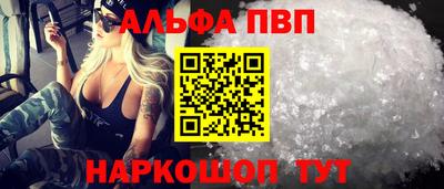 гашиш Донецк