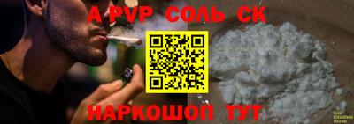 гашиш Донской
