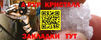 гашиш Донецк