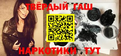 гашиш Донской