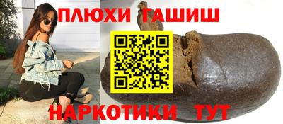 гашиш Донецк