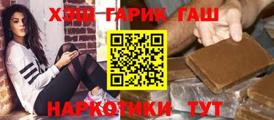 гашиш Донской