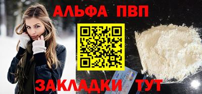 гашиш Донецк