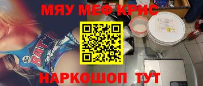MESCALINE Дубна