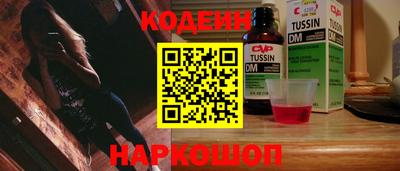 гашиш Донецк