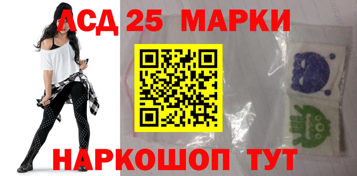 Лсд 25 экстази ecstasy Назарово