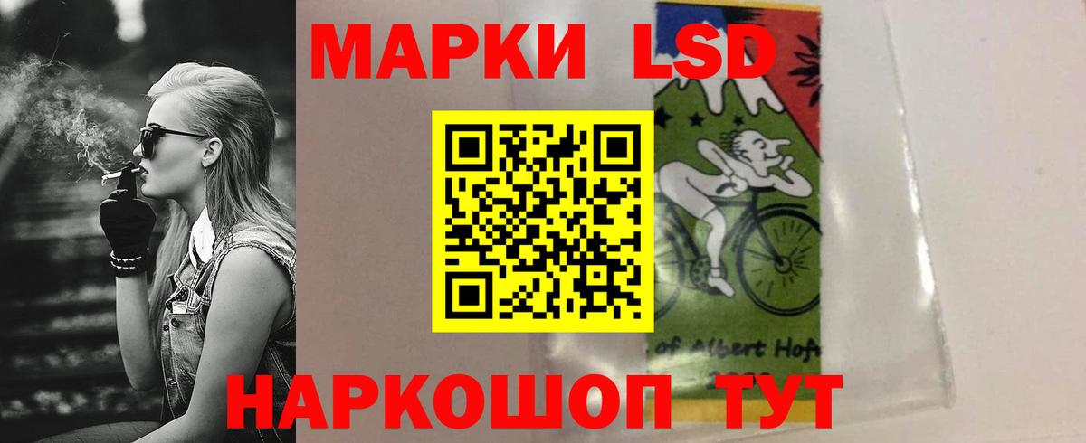 ЛСД экстази ecstasy  Вход с VPN  LSD-25 экстази кислота  Назарово 