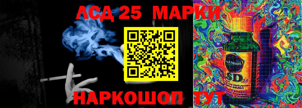 Марки N-bome 1,8мг  Марки N-bome 1,8мг  купить  цена  Наркотические марки  Вход с VPN  Назарово 
