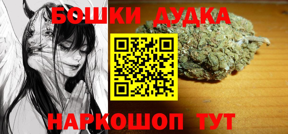 Конопля гибрид  Конопля Ganja  Вход с VPN  Каннабис гибрид  Марихуана Bruce Banner  Назарово 