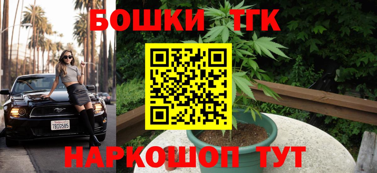 Шишки марихуана VHQ Назарово